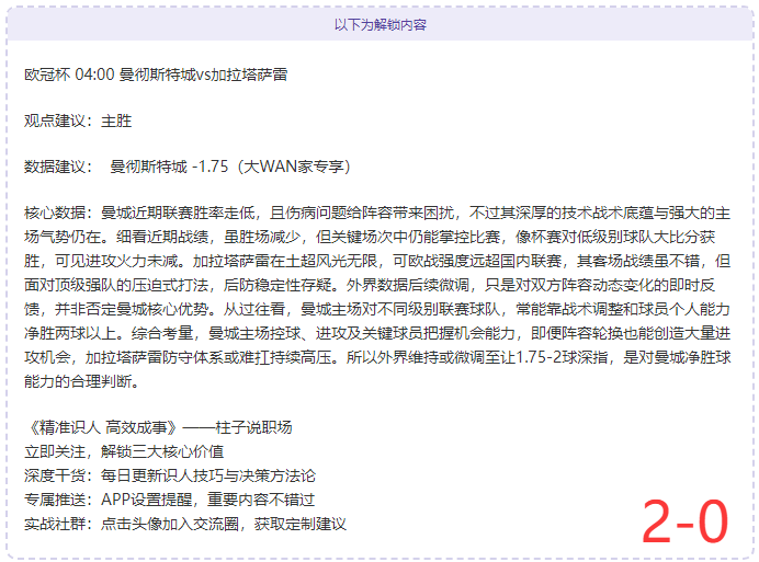 湖人队交易,东契奇引阵,型弱点讨论,pg游戏官网登录入口,PG电子最新官网,pg游戏官网登录入口,pg电子游戏app