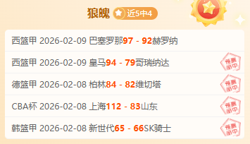 独家揭秘,胜负揭晓,比分深度解,pg游戏官网登录入口,PG电子最新官网,pg游戏官网登录入口,pg电子游戏app