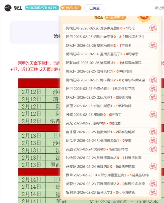 常规赛,赛季,日亮点回放,pg游戏官网登录入口,PG电子最新官网,pg游戏官网登录入口,pg电子游戏app