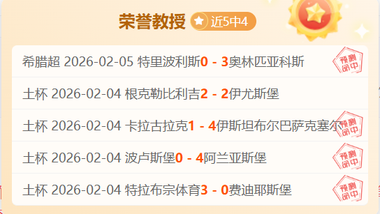 塞维利亚与,毕尔巴鄂半,平局,pg游戏官网登录入口,PG电子最新官网,pg游戏官网登录入口,pg电子游戏app