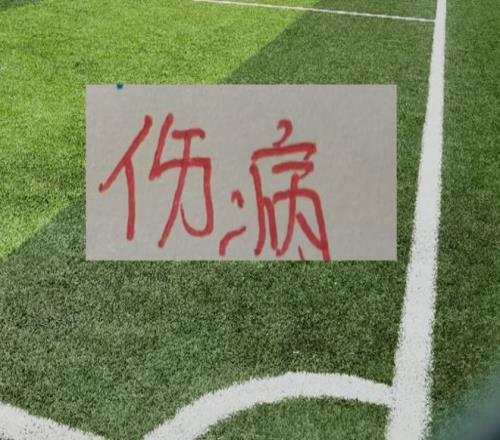 下周对阵国,际米兰,阿森纳后防,pg游戏官网登录入口,PG电子最新官网,pg游戏官网登录入口,pg电子游戏app