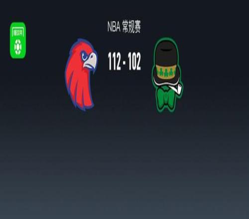 大乐透期号,专家推荐,韩篮甲大邱,pg游戏官网登录入口,PG电子最新官网,pg游戏官网登录入口,pg电子游戏app