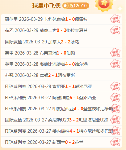 亚特兰大主,场再战,欧冠杯逆袭,pg游戏官网登录入口,PG电子最新官网,pg游戏官网登录入口,pg电子游戏app