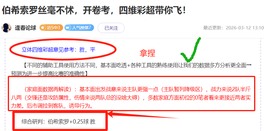 米神独揽,分助骑士八,连胜,pg游戏官网登录入口,PG电子最新官网,pg游戏官网登录入口,pg电子游戏app