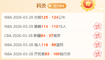 大乐透期号,专家守号解,水晶号能否,pg游戏官网登录入口,PG电子最新官网,pg游戏官网登录入口,pg电子游戏app