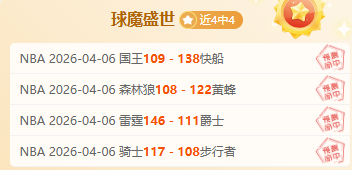 山东战胜新,高诗岩贡献,助攻,pg游戏官网登录入口,PG电子最新官网,pg游戏官网登录入口,pg电子游戏app