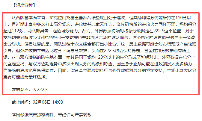 莫雷托分析,皇马寻罗德,里级中场,pg游戏官网登录入口,PG电子最新官网,pg游戏官网登录入口,pg电子游戏app