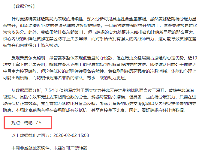 曼城携手,达成全球票,务合作共识,pg游戏官网登录入口,PG电子最新官网,pg游戏官网登录入口,pg电子游戏app