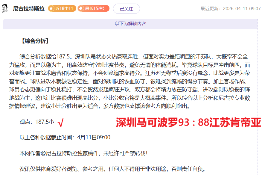 曼城携手,达成全球票,务合作共识,pg游戏官网登录入口,PG电子最新官网,pg游戏官网登录入口,pg电子游戏app