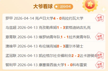 赛季美職聯,賽積分榜排,行榜,pg游戏官网登录入口,PG电子最新官网,pg游戏官网登录入口,pg电子游戏app