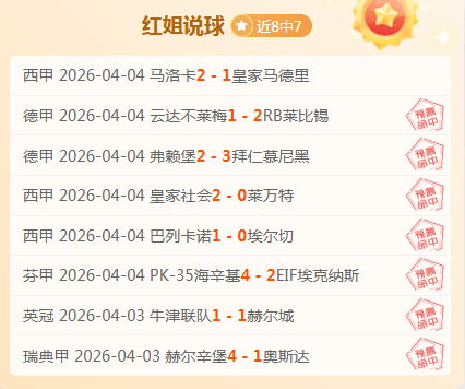 近期大乐透,期号专家质,合推荐分析,pg游戏官网登录入口,PG电子最新官网,pg游戏官网登录入口,pg电子游戏app