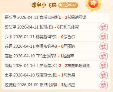 近期大乐透,期号专家质,合推荐分析,pg游戏官网登录入口,PG电子最新官网,pg游戏官网登录入口,pg电子游戏app