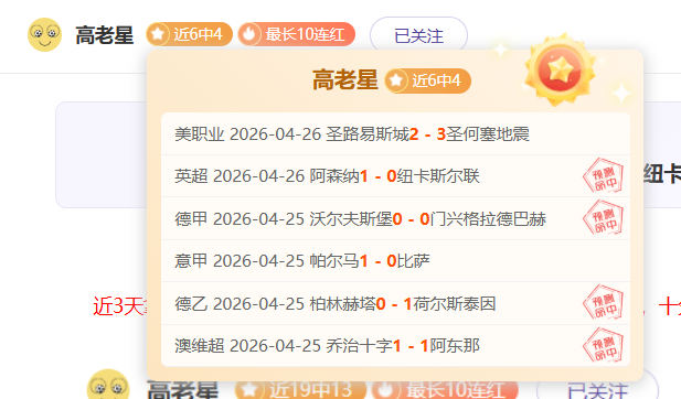 大乐透期号,专家推荐,质合分析前,pg游戏官网登录入口,PG电子最新官网,pg游戏官网登录入口,pg电子游戏app