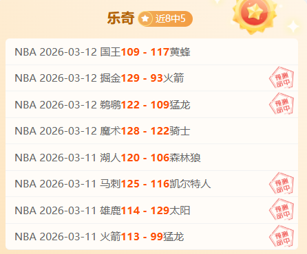 大乐透期号,专家推荐,质合分析前,pg游戏官网登录入口,PG电子最新官网,pg游戏官网登录入口,pg电子游戏app