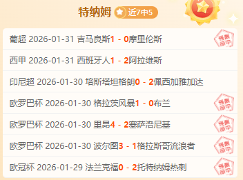 险胜,塔图姆,立功,pg游戏官网登录入口,PG电子最新官网,pg游戏官网登录入口,pg电子游戏app