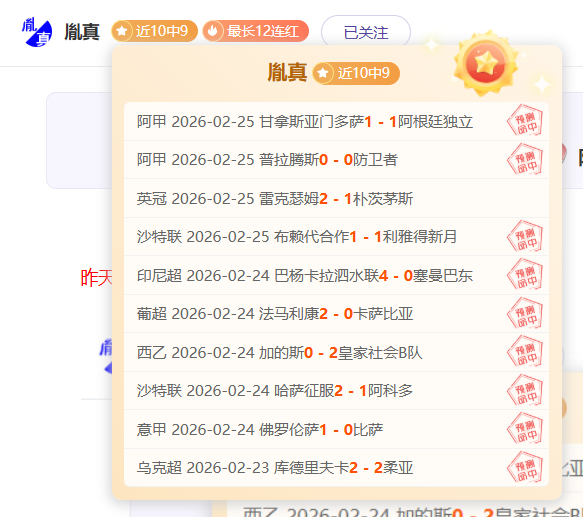 险胜,塔图姆,立功,pg游戏官网登录入口,PG电子最新官网,pg游戏官网登录入口,pg电子游戏app