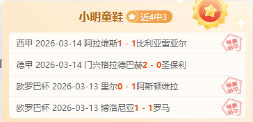 大乐透期号,专家推荐,主队状态佳,pg游戏官网登录入口,PG电子最新官网,pg游戏官网登录入口,pg电子游戏app