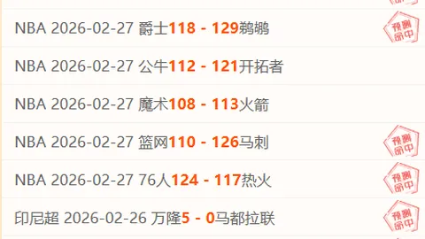 大乐透精选策略：每日13场，精准推荐