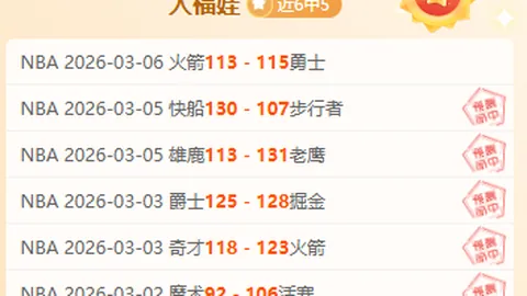 航海世纪四月活动：专家推荐大乐透期号质合分析前区十码