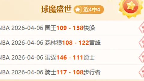 山东战胜新疆，高诗岩贡献17分9助攻，齐麟17分李炎哲15分助力胜利