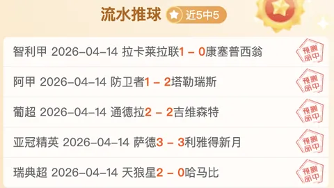 莫雷托分析：皇马寻罗德里级中场，曼城可能考虑接受报价