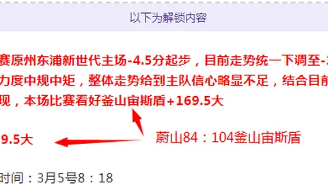 斯洛特与范迪克助力曼城稳定军心，胜利非赛季终结点
