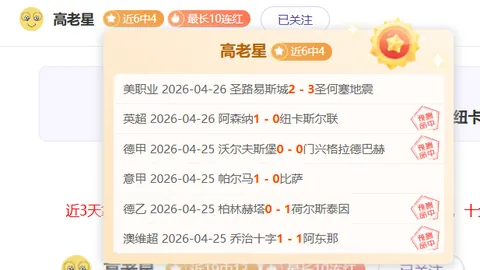 大乐透期号专家推荐：质合分析前区十码精选