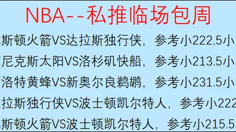 大乐透期号专家推荐：质合分析前区十码解读