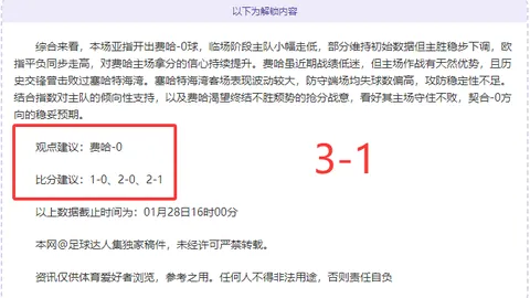 Pg电子在线试玩 资讯 054814 fn4